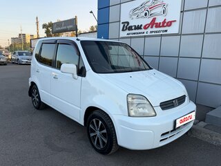 Honda Capa
