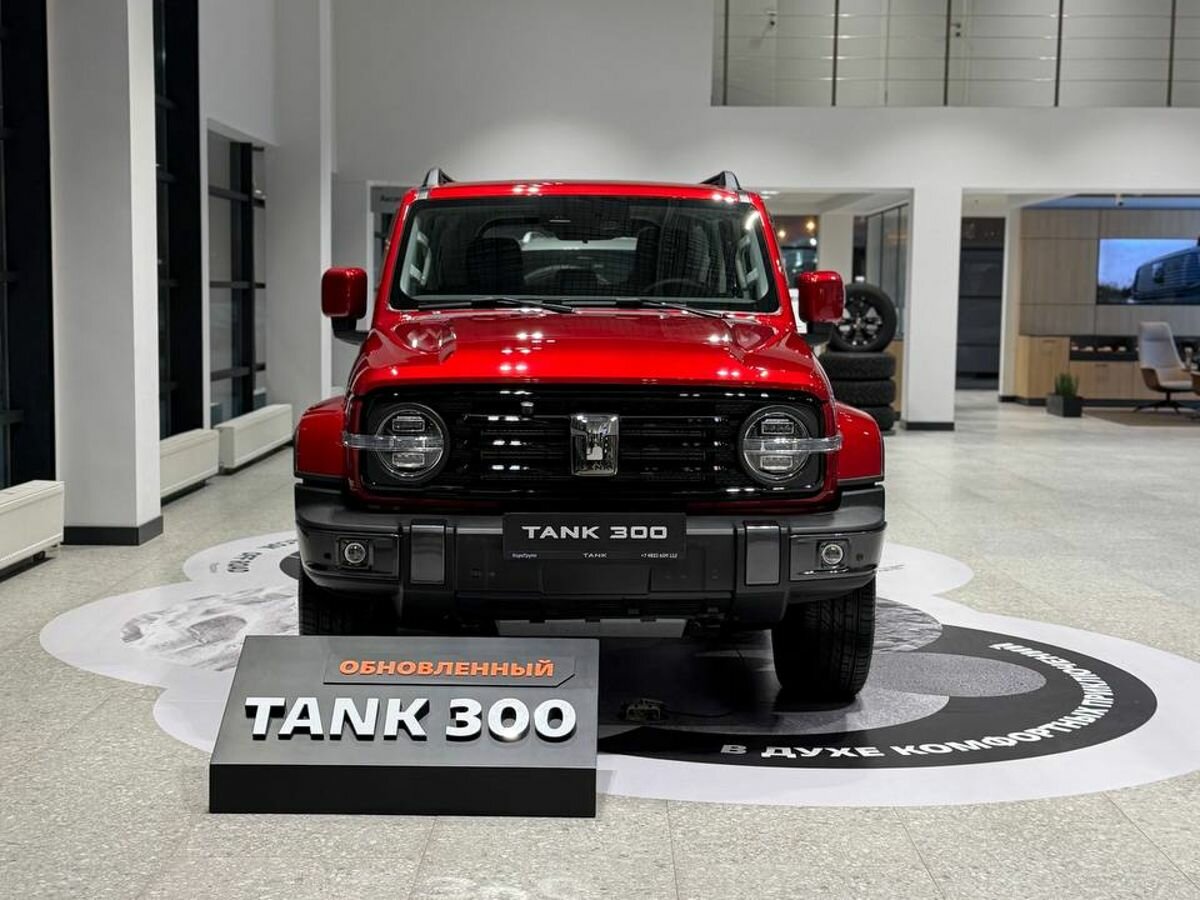Открыть фотографии: Tank 300 I