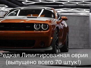 2020 Dodge Challenger III Рестайлинг 2, оранжевый, 5500000 рублей, вид 1