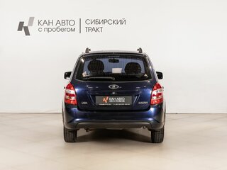 2014 Lada (ВАЗ) Kalina II, синий, 455000 рублей, вид 4