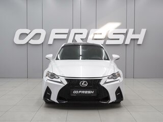 2013 Lexus IS 250 III, белый, 2300000 рублей, вид 3