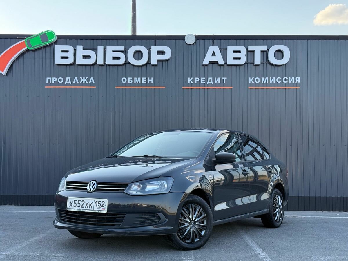 Открыть фотографии: Volkswagen Polo V