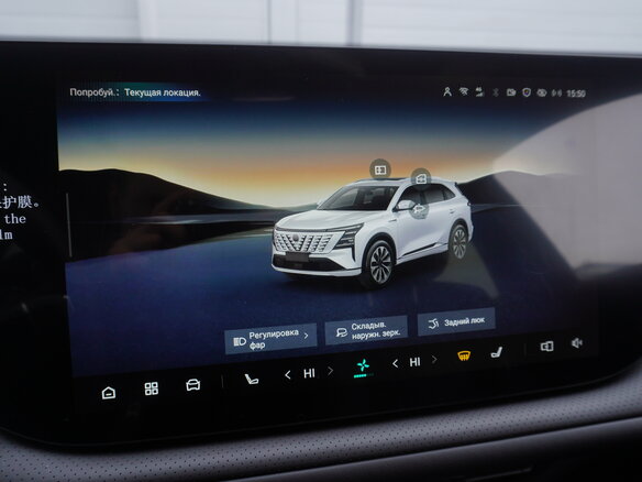2025 Changan CS75 Plus IV, белый, 4099900 рублей - вид 10