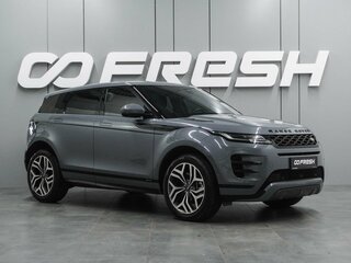 Land Rover Range Rover Evoque II