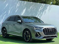 2022 Audi Q3 35 TFSI II (F3), серебристый - вид 1
