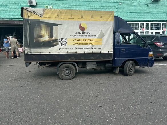 2008 Hyundai H100, синий, 370000 рублей - вид 2