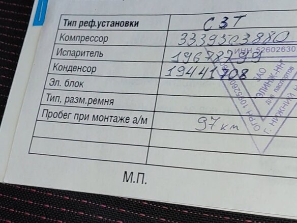 2020 ГАЗ ГАЗель Next, белый, 1800000 рублей - вид 16