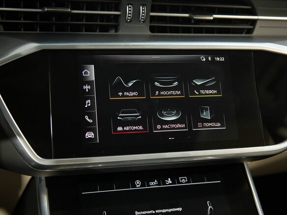 2020 Audi A7 45 TFSI II (4K), чёрный, 4650000 рублей - вид 18