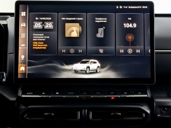 2026 Haval H7 I, оранжевый, 4199000 рублей - вид 10