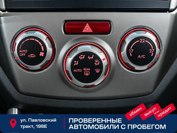 2008 Subaru Forester III, серебристый, 1249000 рублей - вид 15