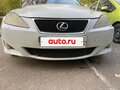 2006 Lexus IS 250 II, белый, 799999 рублей - вид 1