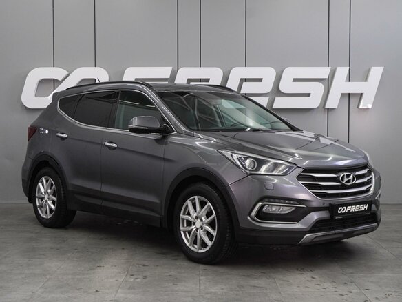 2015 Hyundai Santa Fe III Рестайлинг, серый, 1539000 рублей