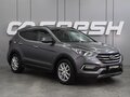 2015 Hyundai Santa Fe III Рестайлинг, серый, 1539000 рублей