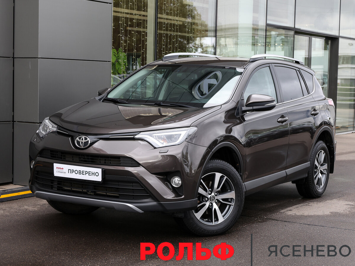 Открыть фотографии: Toyota RAV4 IV (XA40) Рестайлинг