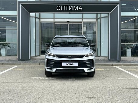 Belgee X50+