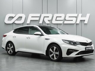 2018 Kia Optima IV Рестайлинг, белый, 2099000 рублей, вид 1
