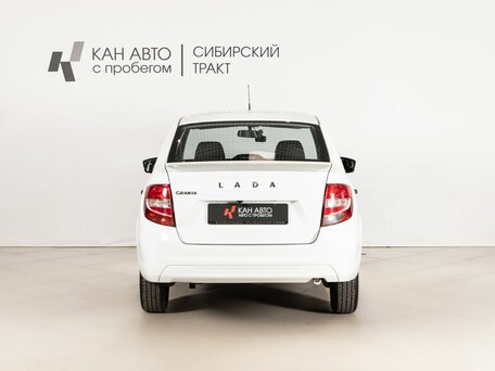 2026 Lada (ВАЗ) Granta I Рестайлинг, белый, 848658 рублей, вид 4