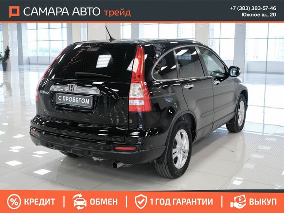 2011 Honda CR-V III Рестайлинг, чёрный, 1260000 рублей - вид 1