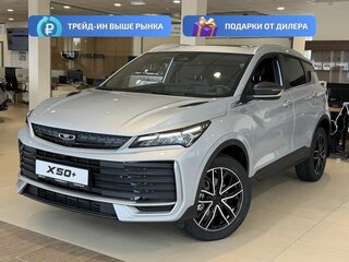 2026 Belgee X50+, серебристый, 2499990 рублей, вид 1