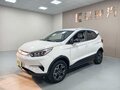 2023 BYD Yuan Pro (50 kWh) I Рестайлинг 2 (Pro), белый, 1420000 рублей