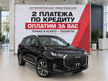 2026 Tenet T7, чёрный, 2785000 рублей, вид 1