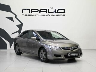2008 Honda Civic VIII, серый, 799900 рублей, вид 5