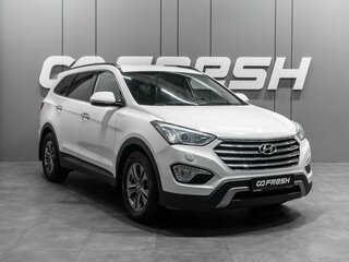 2014 Hyundai Santa Fe Grand III, белый, 1670000 рублей, вид 1