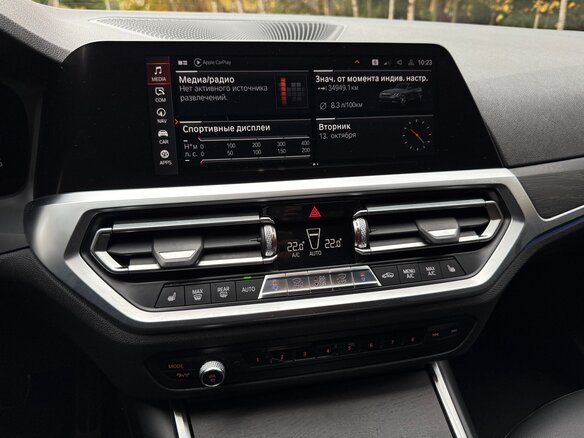 2019 BMW 3 серии 320d xDrive VII (G2x), серый, 3300000 рублей - вид 32