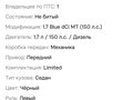 2019 Renault Talisman I, чёрный, 1650000 рублей - вид 2