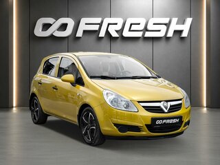 2008 Opel Corsa D, жёлтый, 448000 рублей, вид 1