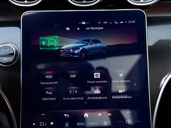 2023 Mercedes-Benz C-Класс 300 V (W206), чёрный - вид 24