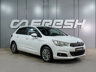 2011 Citroen C4 II, белый, 629000 рублей, вид 1