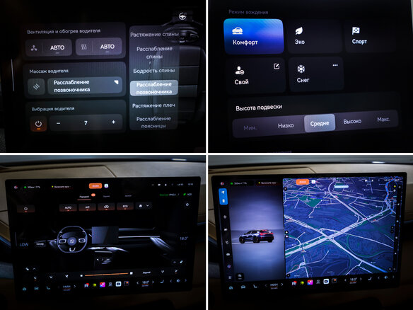 2024 Zeekr 001 100 kWh I Рестайлинг 1, синий, 6302000 рублей - вид 19
