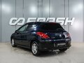 2009 Peugeot 308 I, синий, 599000 рублей - вид 1