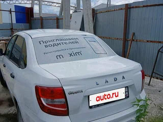 2020 Lada (ВАЗ) Granta I Рестайлинг, белый, 355000 рублей, вид 4