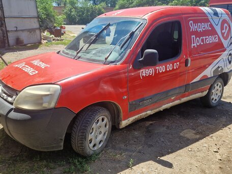 2008 Citroen Berlingo, красный, 190000 рублей, вид 5