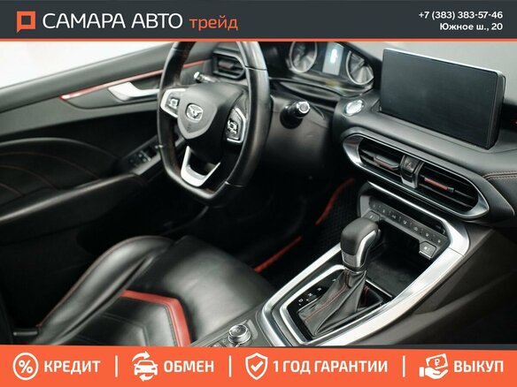 2023 Kaiyi E5, красный, 995000 рублей - вид 15