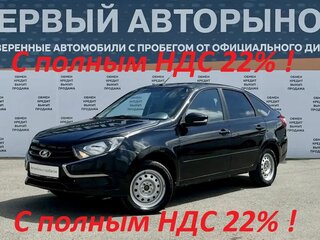 2023 Lada (ВАЗ) Granta I Рестайлинг, чёрный, 660000 рублей, вид 1