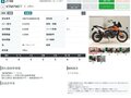 2019 KTM 790 Adventure, оранжевый, 977000 рублей - вид 7