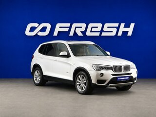 2017 BMW X3 28i xDrive II (F25) Рестайлинг, белый, 2341444 рублей, вид 1