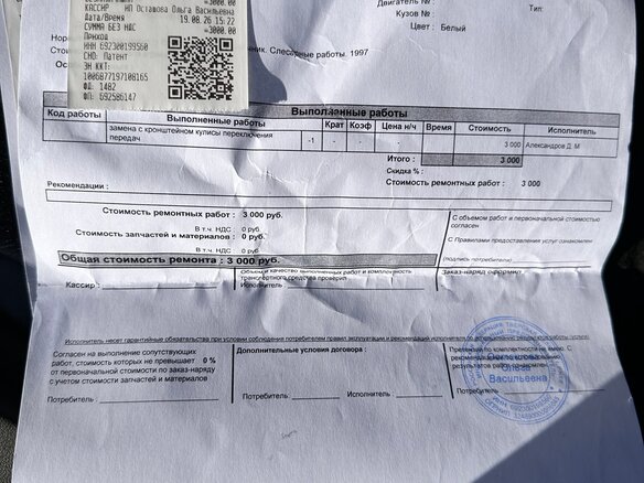 2005 Hyundai Porter, синий, 420000 рублей - вид 15