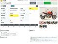 2015 Ducati Monster 1200, красный, 849000 рублей - вид 8