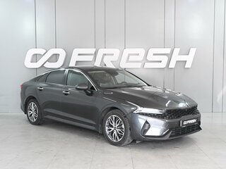 2021 Kia K5 III, серый, 2549000 рублей, вид 1