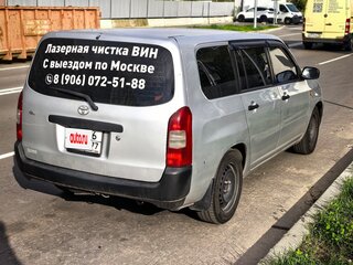 2007 Toyota Probox I, серый, 700000 рублей, вид 4
