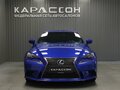 2013 Lexus IS 250 III, синий, 1960000 рублей - вид 2