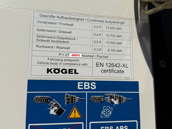 2017 Kogel S24, чёрный, 2500000 рублей - вид 11