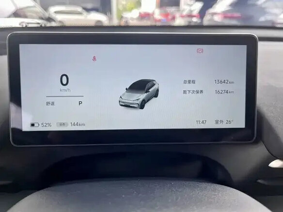 2025 Arcfox T1 42.3 kWh, зелёный - вид 12