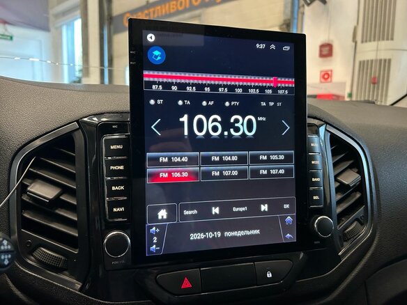 2018 Lada (ВАЗ) XRAY I, белый, 519000 рублей - вид 13