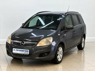 2010 Opel Zafira B Рестайлинг, серый, 480000 рублей, вид 1
