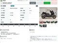 2021 BMW C 400 GT, чёрный, 577000 рублей - вид 10